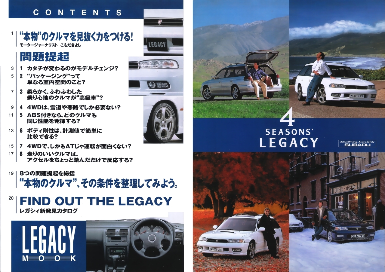 1997N6s LEGACY MOOK(2)